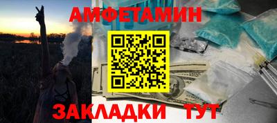 круглые Балаково