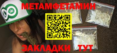 прущая мука Заводоуковск