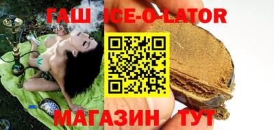 Альфа ПВП Балашиха