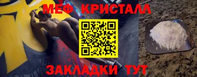 амфетамин Ирбит