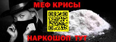 прущая мука Заводоуковск
