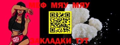прущая мука Заводоуковск