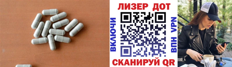 Лсд 25 экстази кислота площадка формула Рузаевка