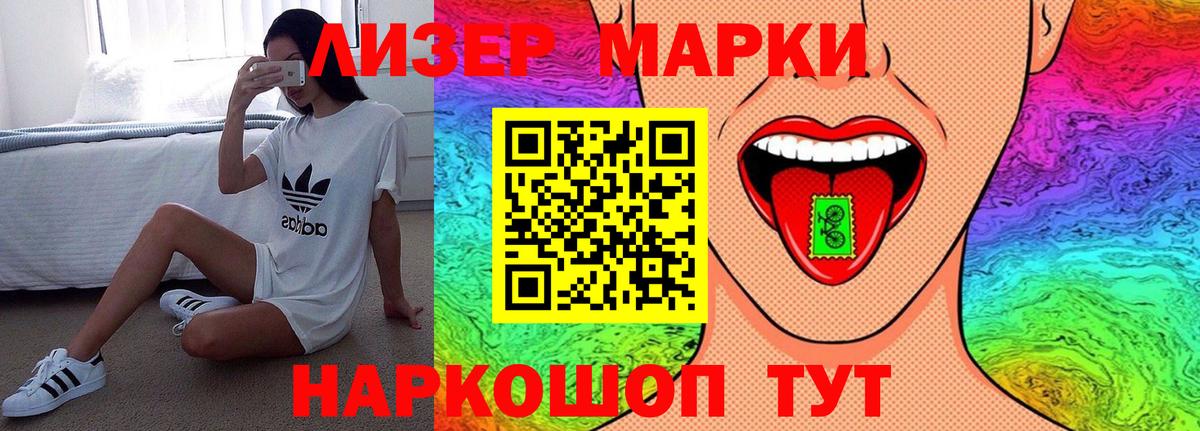 Рузаевка  ЛСД экстази  ЛСД экстази ecstasy  Вход с VPN  LSD-25 экстази ecstasy 