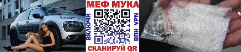 МЯУ-МЯУ мяу мяу  blacksprut ССЫЛКА  Рузаевка 