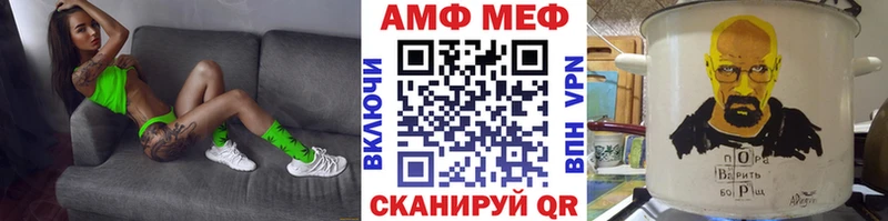 Метамфетамин Methamphetamine Рузаевка