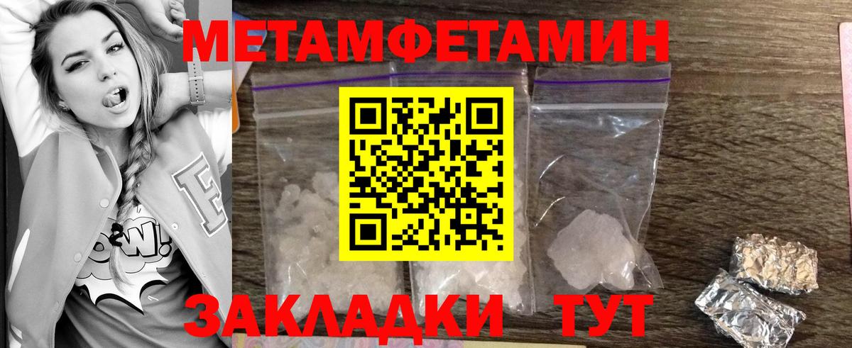 ГАШ  КОКАИН  Альфа ПВП СОЛЬ кристаллы  Меф МЯУ МЯУ  Меф   Вход с VPN  Рузаевка  ГАШИШ 
