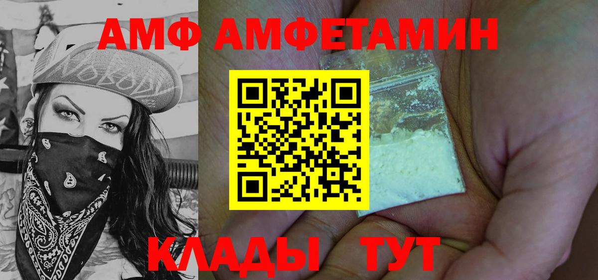 Первитин кристалл Рузаевка