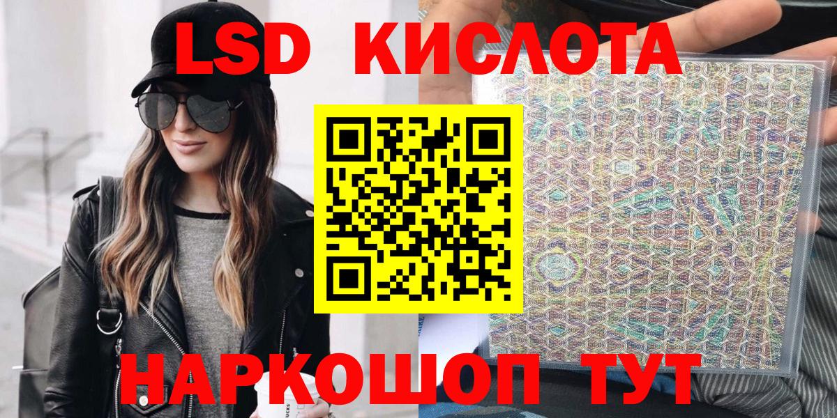 Марки NBOMe  Марки N-bome 1,5мг  сколько стоит  Вход с VPN  Марки N-bome 1,5мг  Рузаевка 