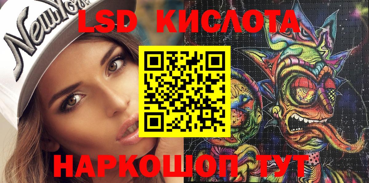 Марки 25I-NBOMe 1500мкг  Рузаевка 