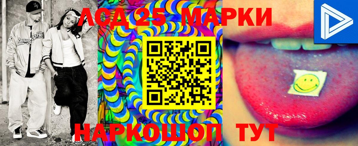 Марки N-bome 1500мкг Рузаевка