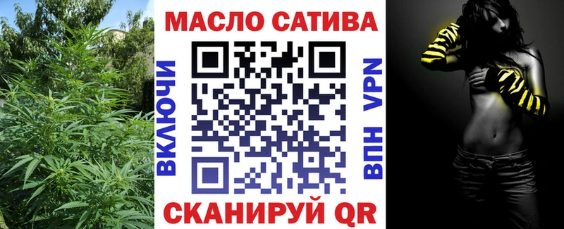 цена Рузаевка блэк спрут вход ТГК вейп