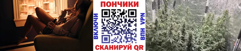 Каннабис Ganja  Рузаевка 