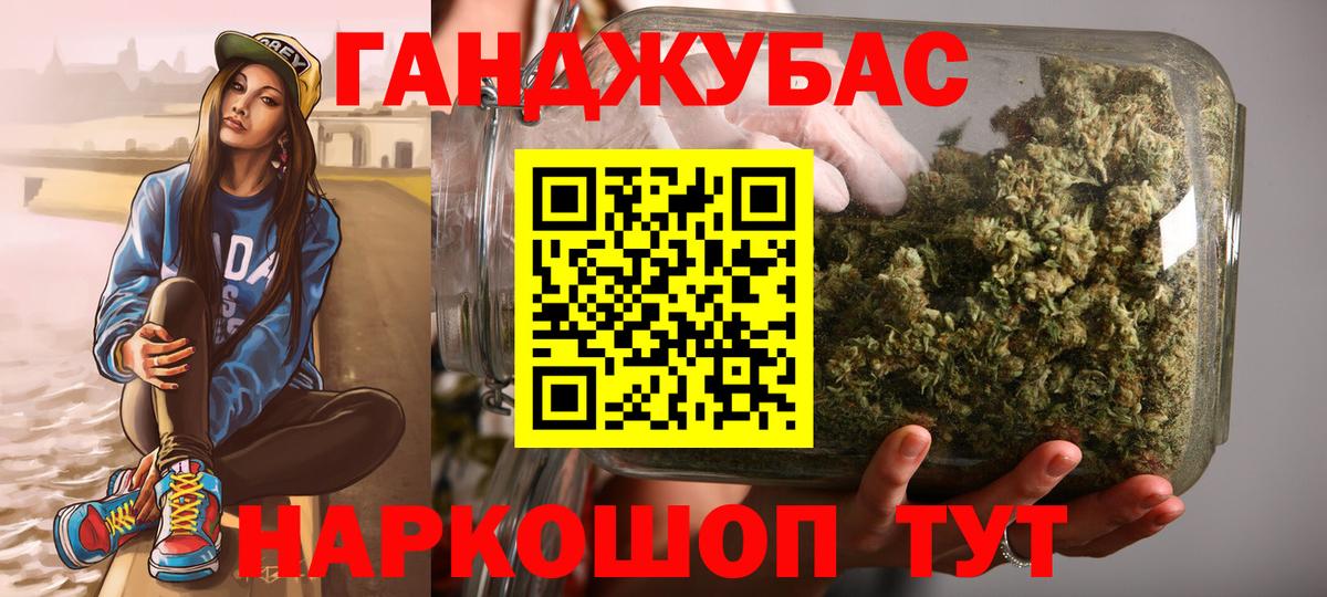 Шишки марихуана индика Рузаевка
